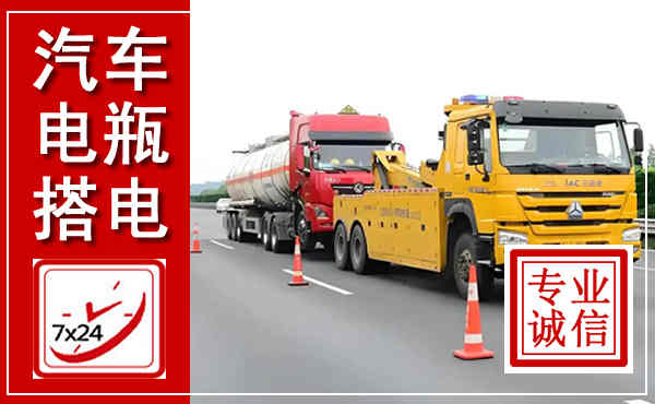 淄博吊车,汽车救援吊车电话