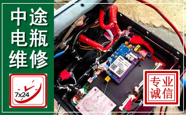 淄博汽车换电瓶,附近电瓶维修救援电话