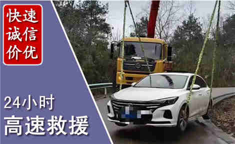 淄博高速公路救援场景与案例
