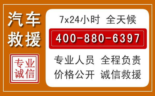 淄博夏季多雨季节,新能源汽车救援的五大注意事项