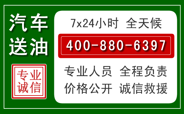淄博拖车救援发展新趋势：北斗导航系统加持下的拖车救援特点