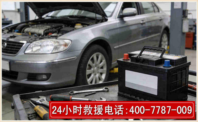 淄博 高温雨天汽车突然没电车辆无法正常行驶该如何处理呢