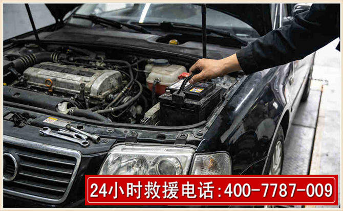 淄博汽车搭电 淄博汽车搭电