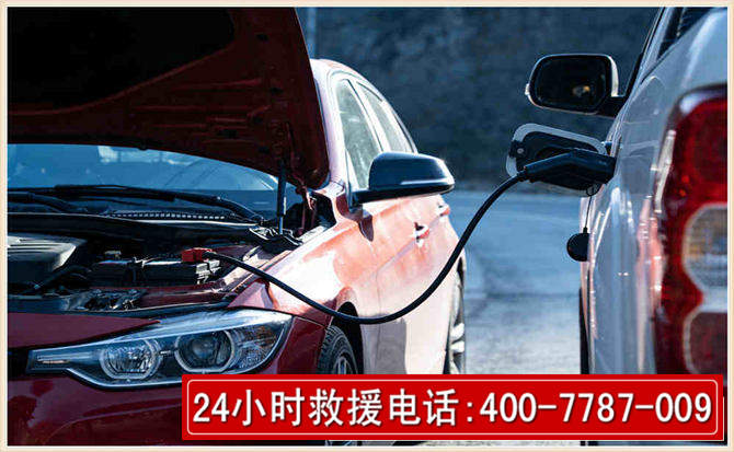 淄博汽车电瓶搭电救援电话 淄博汽车电瓶搭电救援电话